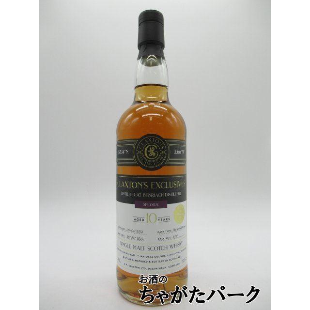 ベンリアック10年2012レッドワインカスク700ml ベンリアック 10年 2012 レッドワインカスク エクスクルーシブズ