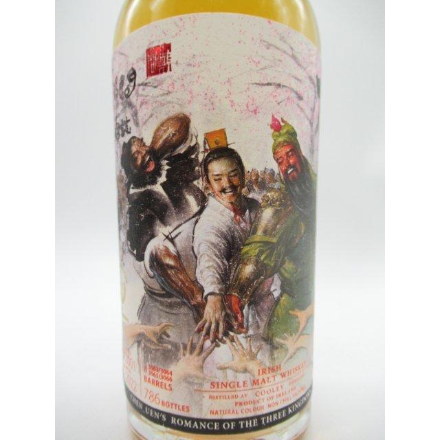 鄭問 三國誌 桃園結義 クーリー 20年 バーボンバレル ウイスキー