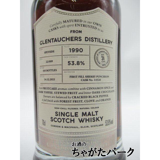 グレントファース 31年 1990 カスクストレングス コニサーズ