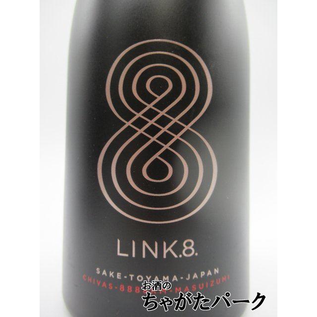 満寿泉　純米大吟醸　リンク8　750ml　化粧箱入 リンク 8 満寿泉 純米大吟醸 750ml【日本酒・清酒】 ※2024年11月瓶詰分