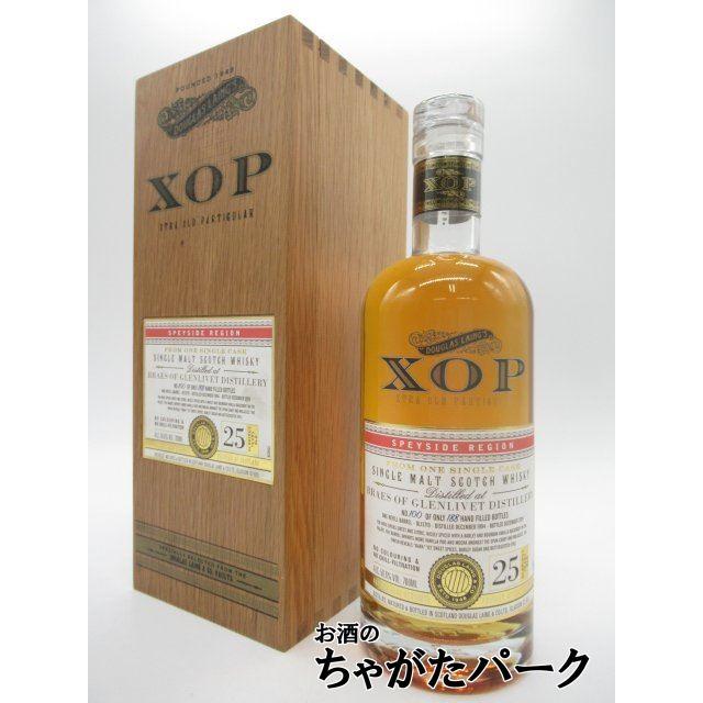 超希少】コンバルモア 18年 ダンベーガン