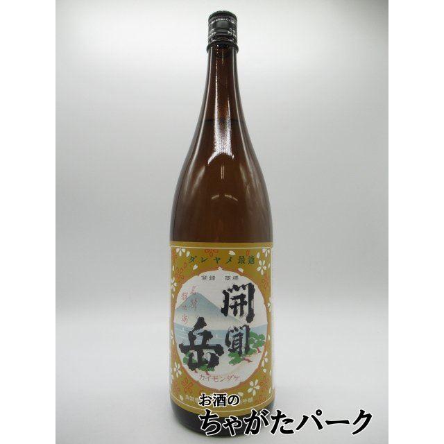 佐多宗二商店 開聞岳 ダレヤメ最適 芋焼酎 28度 1800ml いも焼酎 : お