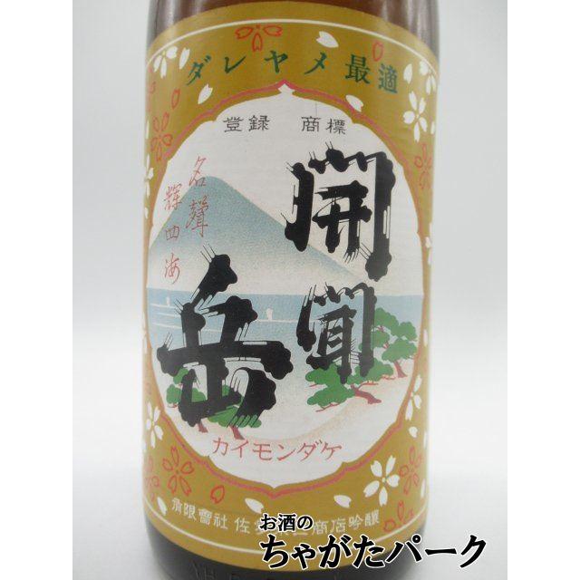 佐多宗二商店 開聞岳 ダレヤメ最適 芋焼酎 28度 1800ml いも焼酎 : お