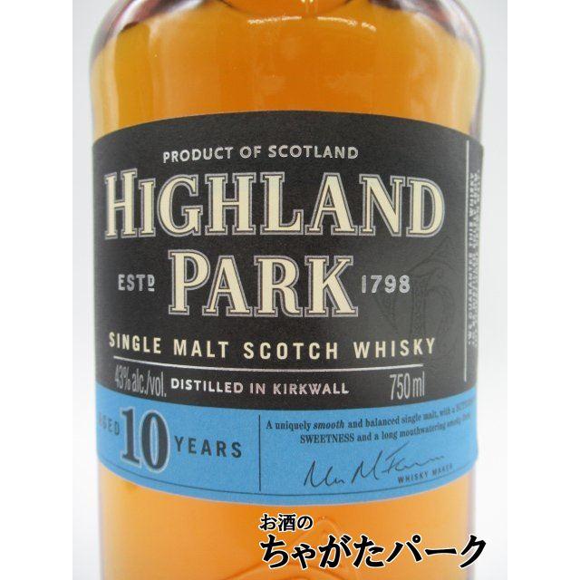 【旧ボトル】 ハイランドパーク 10年 並行品 43度 750ml｜chagatapark｜02