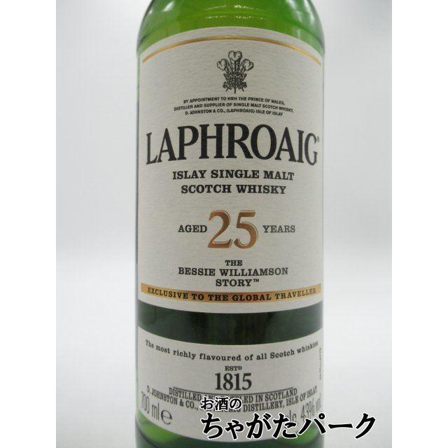 ラフロイグ 25年 ベッシー ウィリアムソン ストーリー 並行品 43 ラフロイグ 25年 ベッシー ウィリアムソン ストーリー 並行品 43