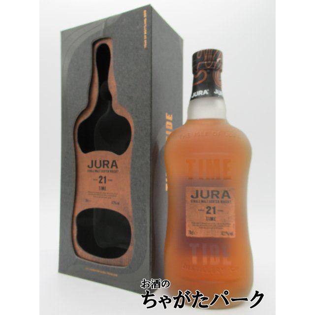 最安値　JURA 21年 シングルモルトウイスキー　アイル オブ ジュラ アイルオブジュラ(Isle of Jura)|アイルオブジュラ 21年|HARDOFFオフ