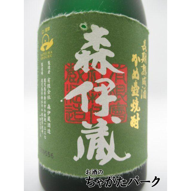 在庫限りの衝撃価格！】【ラベル不良】 森伊蔵酒造 森伊蔵 極上 長期