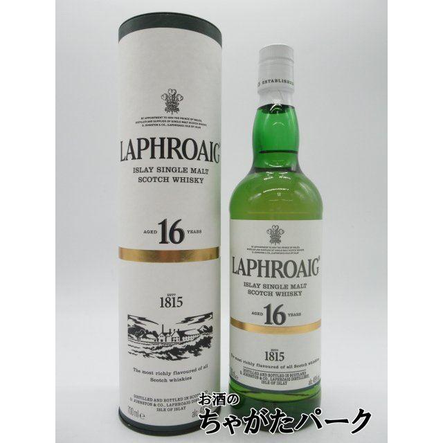 ラフロイグ 16年 48％ ラフロイグ 16年 48％ 700ml OB EU向け【LAPHROAIG 16YO 48