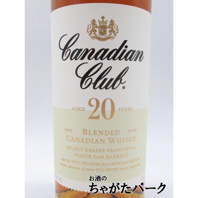 カナディアンクラブ 20年 ホワイトラベル 並行品 40度 750ml : お酒の
