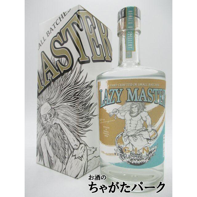 沼津蒸留所 レイジーマスター シャイニーレモングラス ジン 42度 500ml