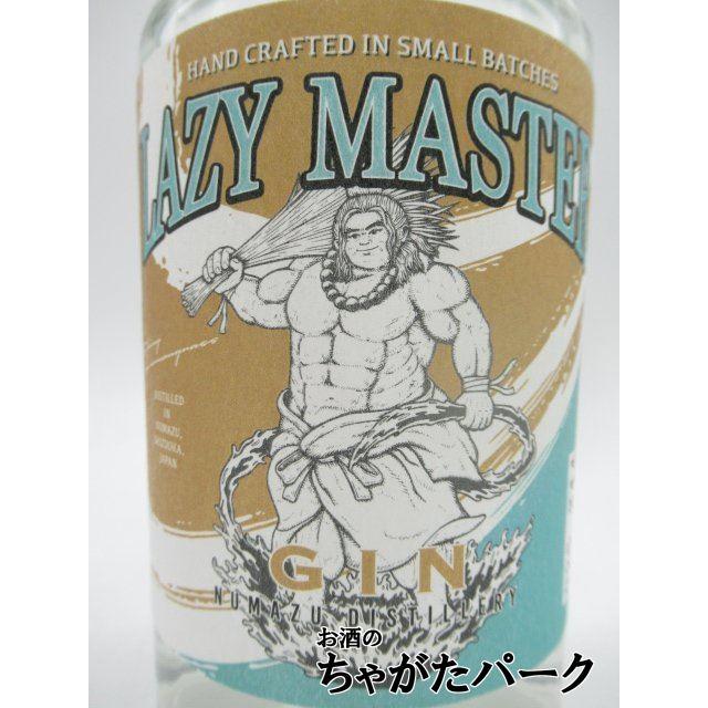 沼津蒸留所 レイジーマスター シャイニーレモングラス ジン 42度 500ml