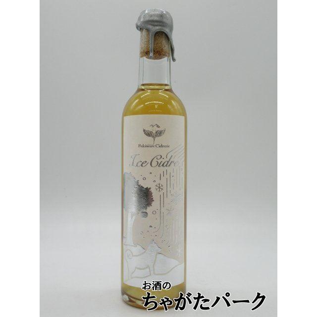 Fukiware Cidrerie フキワレ アイス シードル 15度 375ml : お酒のちゃ