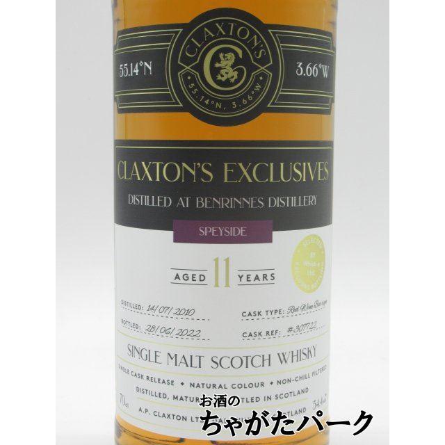 【全世界309本限定】ザ ヴォルト ベンリネス 11年 2007 Ysカスク 全世界309本限定】ザ ヴォルト ベンリネス 11年 2007 Y'sカスク