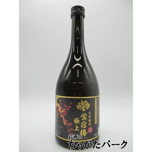 合同酒精 ゴードー 鶯宿梅 極上 梅酒 14度 720ml (鴬宿梅) : お酒の