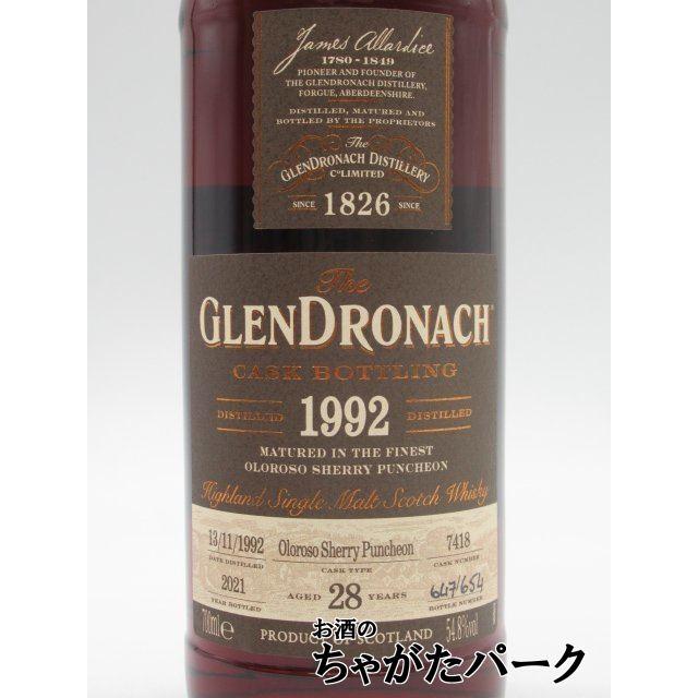 グレンドロナック 28年 1992 オロロソシェリーパンチョン カスクNo.7418 並行品 54.8度 700ml｜chagatapark｜02