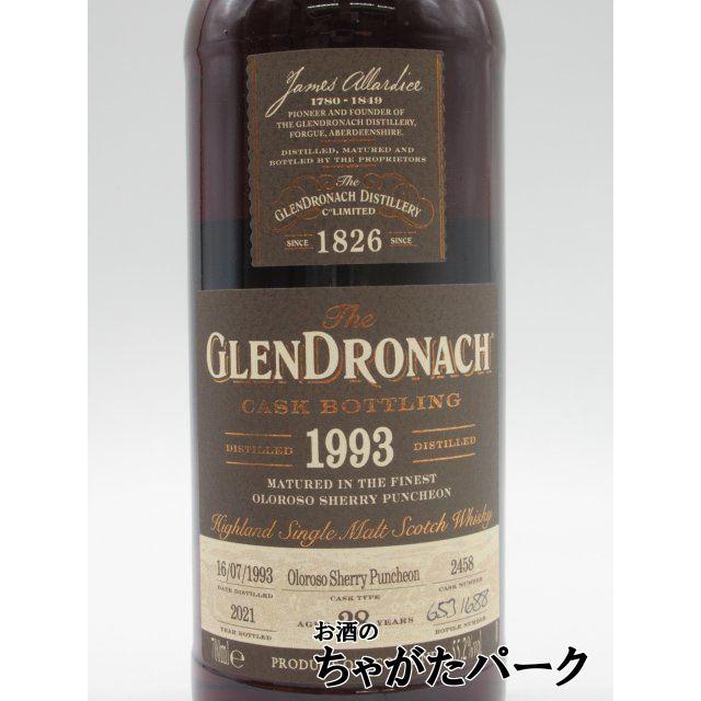 グレンドロナック 28年 1993 オロロソシェリーパンチョン カスクNo.2458 並行品 55.2度 700ml｜chagatapark｜02