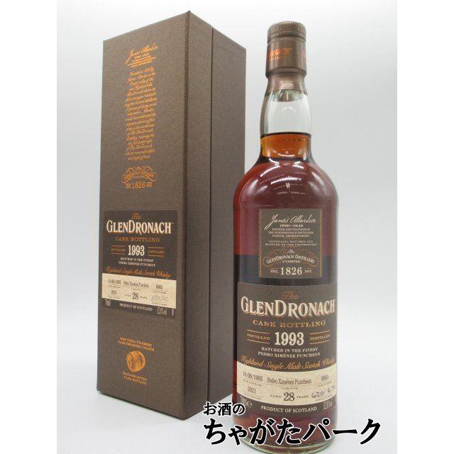 グレンドロナック シングルカスク 1992年 Cask No.52