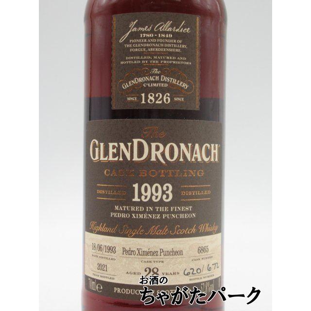 グレンドロナック 28年 1993 ペドロヒメネスパンチョン カスクNo.6865 並行品 52.8度 700ml｜chagatapark｜02