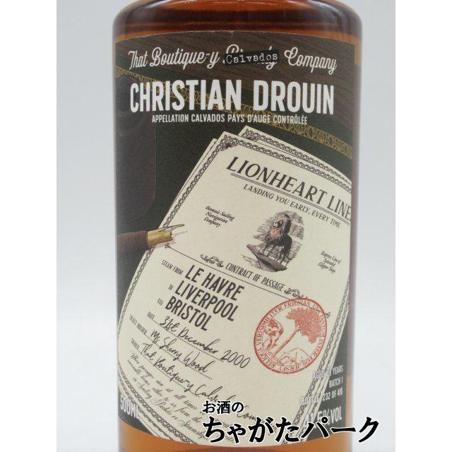 カルヴァドス 21年 バッチ1 ブティックウイスキーカンパニー 10周年