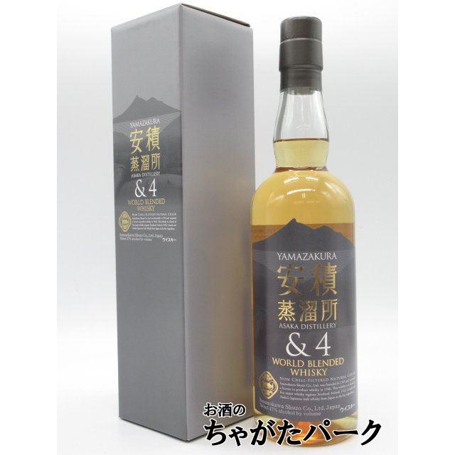 安積蒸留所 ＆4 アンドフォー ブレンデッドウイスキー 47度 700ml : お