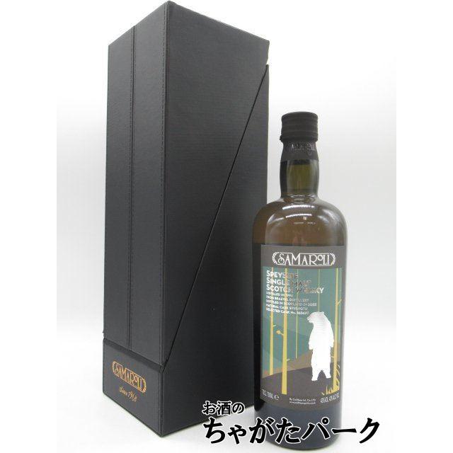 サマローリ ブレイヴァル 1994 サマローリ ブレイヴァル 1994 (サマローリ) 43度 700ml : お酒のちゃ