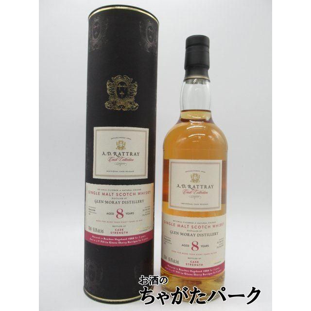 ADラトレー　グレンマレイ　8年　2013 バーボンホグスヘッド　65% グレンマレイ 8年 2013 (A.D.ラトレー) 65度 700ml : お酒のちゃがた