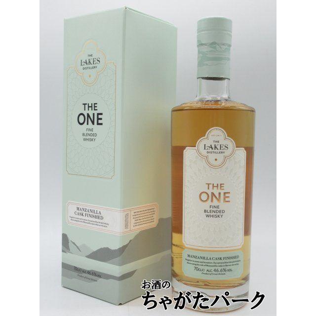 ザ レイクス ワン マンサニージャ カスク フィニッシュ 46.6度 700ml 