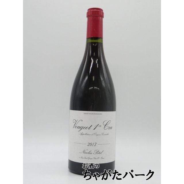 飲料 Nicolas Potel（ニコラ ポテル）エシェゾー グランクリュ 2006