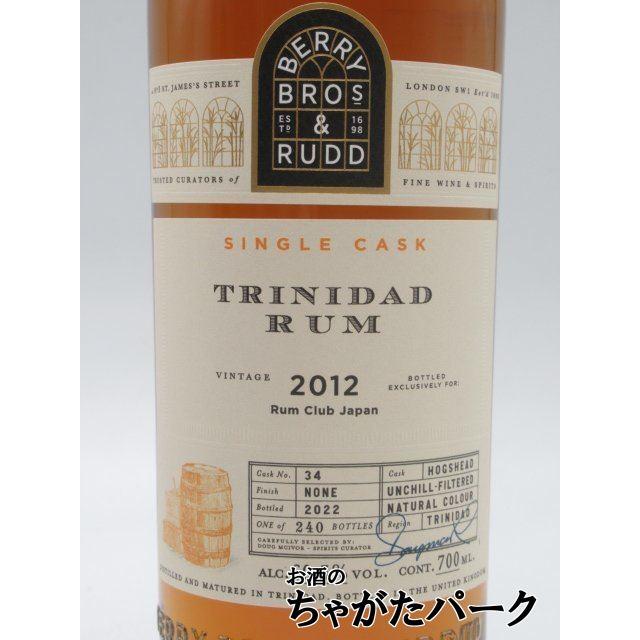 プランテーション ラム トリニダード 2011年 楽天市場】ラム プランテーション トリニダードの通販
