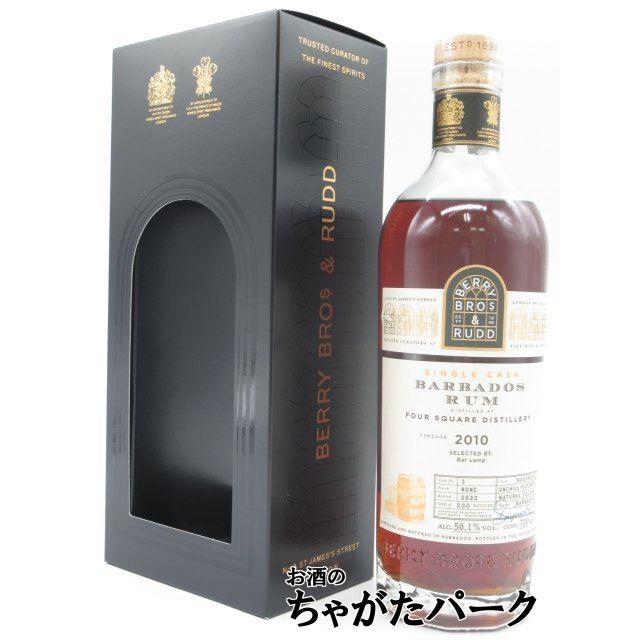 フォースクエア バルバドス ラム 11年 2010 ソーテルヌカスク (BBR