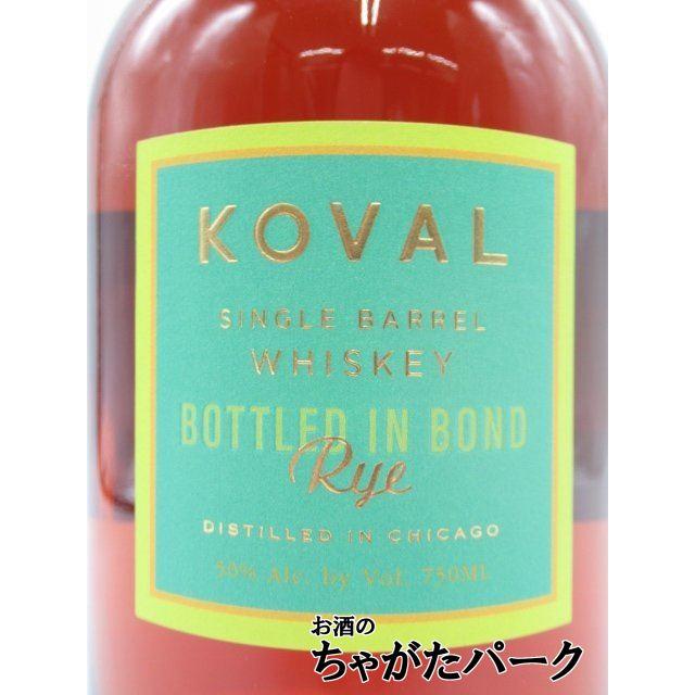 KOVAL BOTTLED IN BOND ウイスキー 750ml Bottled in Bond Rye | Koval