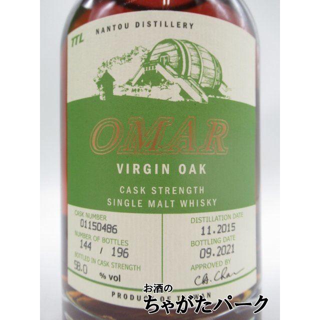 OMAR オマー カスクストレングス バージンオーク 700ml オマー 5年 2015 カスクストレングス バージンオーク 58.0度 700ml