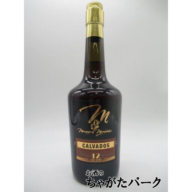 マルキ ド モンディディエ 12年 カルヴァドス 40度 700ml : お酒のちゃ