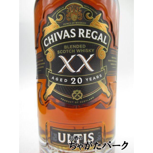 シーバスリーガル アルティス 20年 40% 700ml ブレンデッドスコッチ シーバスリーガル アルティス20年 ブレンデッド スコッチ