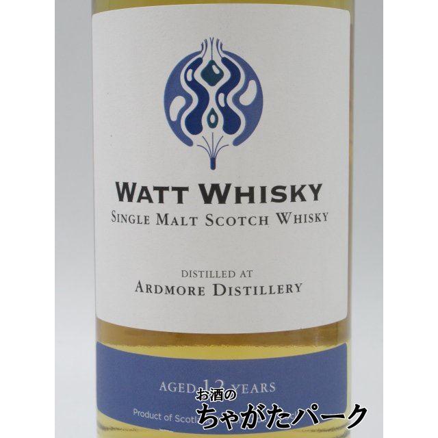 アードモア 12年 2009 (ワットウイスキー) 57.1度 700ml : お酒のちゃ