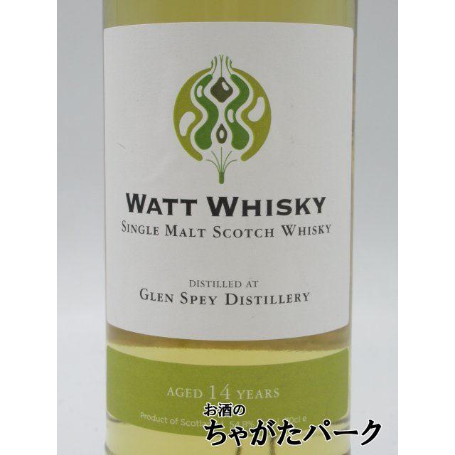 グレンスペイ 14年 2008 (ワットウイスキー) 54.8度 700ml : お グレンスペイ 14年 2008 (ワットウイスキー) 54.8度 700ml : お
