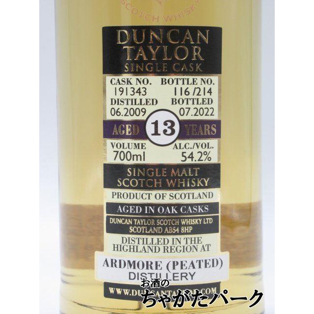 グレンマレイ ダンカンテイラー ダイメンションズ 2009年 11年 武蔵屋