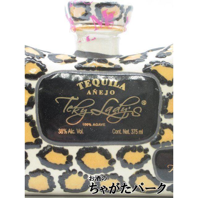 テキレディ アネホ バッグ ヒョウ柄 テキーラ 38度 375ml : お酒のちゃ