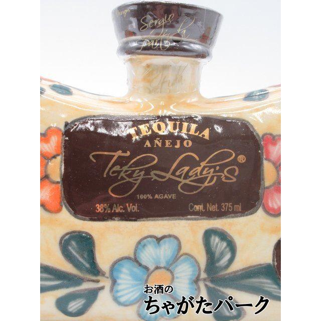 テキレディ アネホ バッグ 花柄 (Aバージョン) テキーラ 38度 375ml