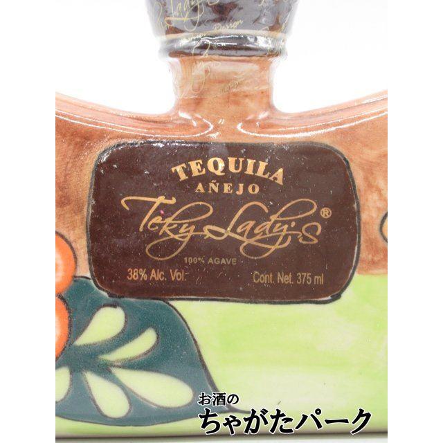 テキレディ アネホ バッグ 花柄 (Bバージョン) テキーラ 38度 375ml