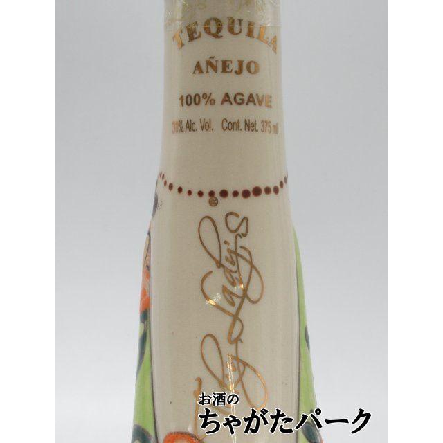 テキレディ アネホ シューズ ハイヒール 花柄 (Aバージョン) テキーラ