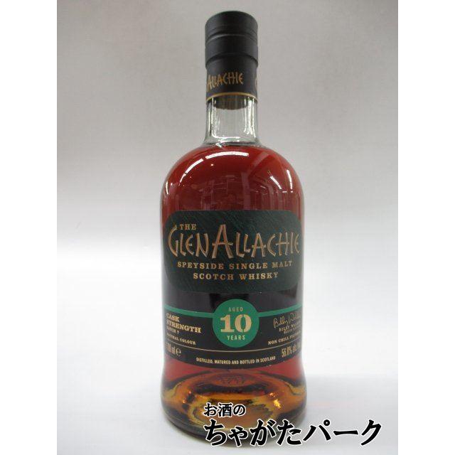 グレンアラヒー10年 カスクストレングス バッチ7