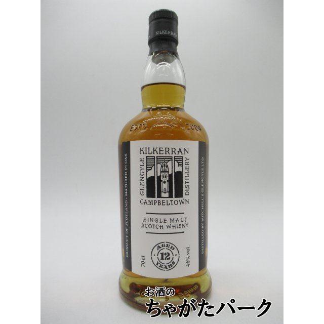 キルケラン12年 新旧ボトルセット | noonanwaste.com