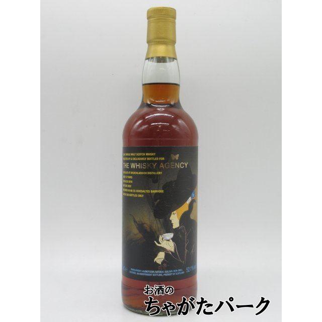 ブルックラディ 12年 2010 リヴザルトカスク (エージェンシー) 52.1度 