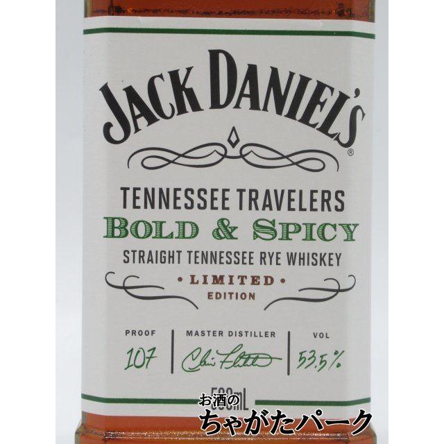 JACK DANIEL'S（ジャックダニエル） テネシートラベラーズ ボールド