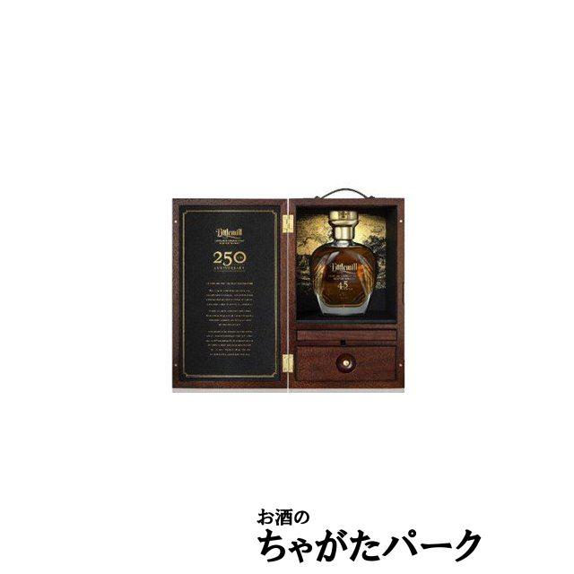 リトルミル 45年 250周年記念リリース 正規品 41.8度 700ml  