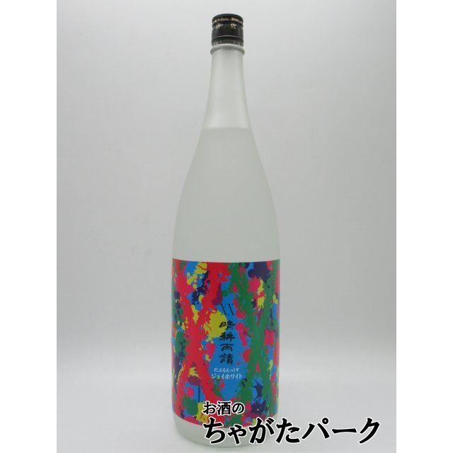 【焼酎祭り1980円均一】 佐多宗二商店 XX 晴耕雨読 ダブルエックス ジョイホワイト ペイントラベル 芋焼酎 25度 1800ml（Yahoo!・お酒のちゃがたパーク Yahoo!店）