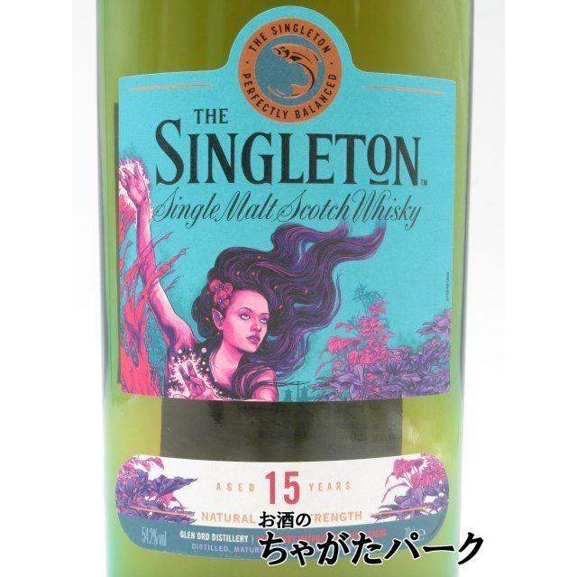 ザ シングルトン（THE SINGLETON） シングルトン オブ グレンオード 15