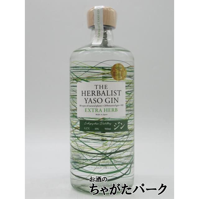 越後薬草 ザ ハーバリスト ヤソ ジン エクストラ ハーブ THE HERBALIST