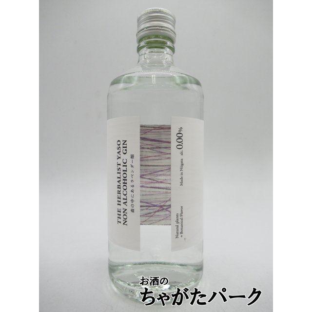 越後薬草 THE HERBALIST YASO NON ALCOHOLIC GIN ザ ハーバリスト ヤソ